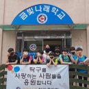 나래학교 이미지