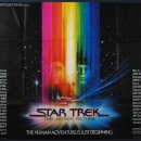 'Star Trek: the Motion Picture' 감상회 + 과학강연 (7월 18일 3시, 음악산책) (수정) 이미지