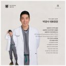 아름다운치과의원 이미지