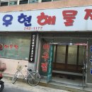 우창동로 이미지