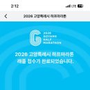 (주) 통나무집닭갈비 이미지