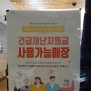 스시이찌바