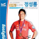 빅버드