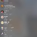 제임스리 | 종강해~서 누가 돌아왔~게