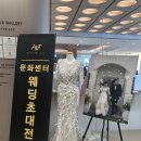 티아라스킨케어 | [결혼준비/박람회 상담] 웨딩문화센터 서울 지원처 방문 후기 ㅣ'제이아텔' 예물 계약 완료