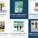 미래정밀 네이버블로그