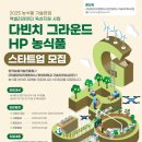 다빈치벤처스