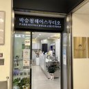 둔산이마트 이미지