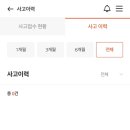 스피드메이트삼계점 이미지