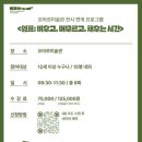 쉼표 티스토리