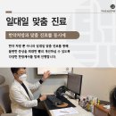 화생 약국 이미지