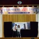 호곡중학교 이미지