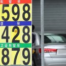 경제주유소 이미지