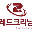 양지크리닝 이미지