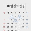오율의원마곡 이미지