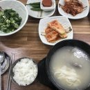 남선진국설렁탕 이미지