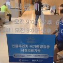 제일조은내과의원 네이버블로그