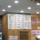 24시돌솥밥 설렁탕 이미지