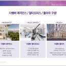 한양오피스 이미지