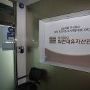 대장동 대장동입구 이미지