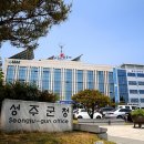 초전면 보건소 이미지