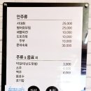 낭도제일포차