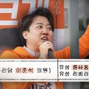 &#39;이명박 황금두꺼비, 이준석 룸살롱&#39;...&#39;상납 장부&#39; 덮은 검찰 -최욱을 설레게 한 &#34;성접대 장부&#34; #매불쇼 #이준석 이미지