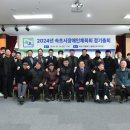 속초시장애인체육회 이미지