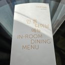 V코트야드 이미지