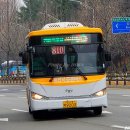 미금역3번출구(마을) | [20240305] 미금역 外