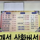 이대설렁탕 이미지