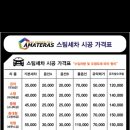 썬 광택 이미지