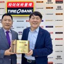 명문타이어 이미지