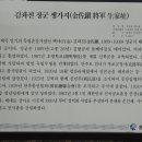 백야 김좌진 장군 생가 이미지