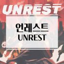 언레스트 보드게임 개봉기 및 플레이 후기 / 제국과 저항군의 서로 다른 목표, 비대칭 2인 전용 보드게임