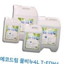 드림병원화장실 이미지