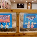 뼈큰감자탕 봉곡점 이미지