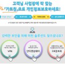 엘엑스솔루션