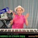 #삼포로가는길 (가사) #강은철 cover #우순실 2023 12 19 #KPOP 이미지