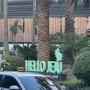 올래불닭발 | 여행로그📍동생들과의 제주도 3박 4일🌻#1