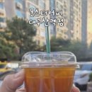 몬스터커피산격점