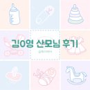 김0영 이미지