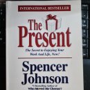 영어원서읽기 - The Present- 이미지