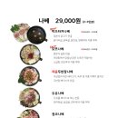 나베공방 네이버블로그