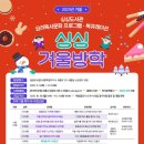 종촌동도서관 이미지