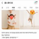 쿰스튜디오 | [고양 삼송 가족사진 스튜디오] 아이가 편안해지는 곳 – 재방문 고객 후기