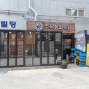 쌍둥이상회