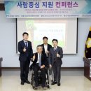 장애인자립생활지원센터 이미지