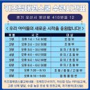 무진태권짐 이미지