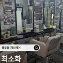 지니헤어 네이버블로그